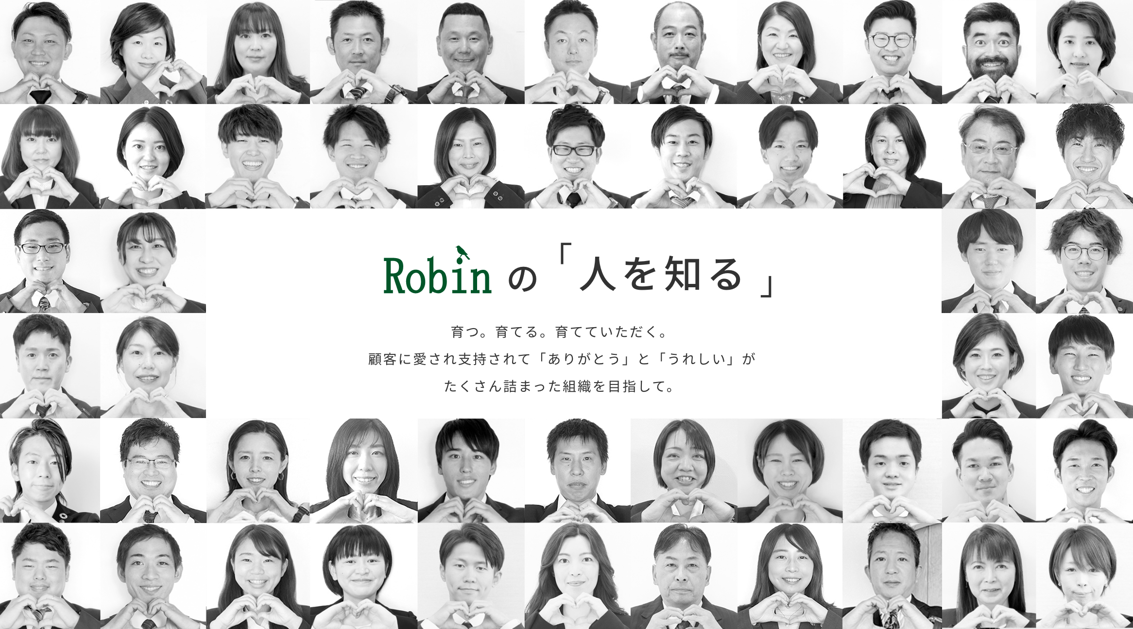 人を知る
