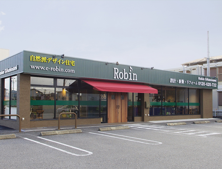 岐阜支店・岐阜南店