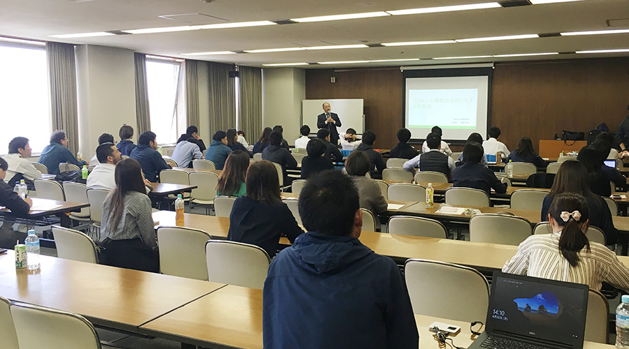 リフォーム設計力・養成講座