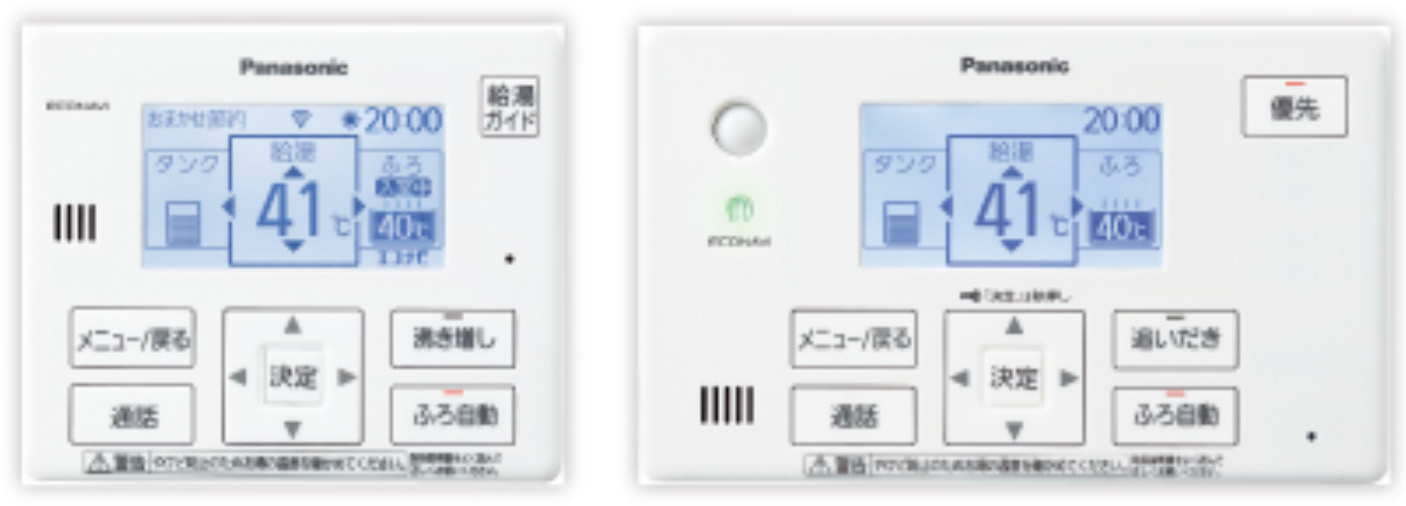 パナソニックエコキュートNSシリーズリモコン