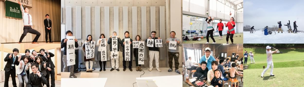 さまざまなアクティビティを楽しむRobinスタッフたちの組写真