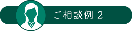 トイレの床の貼替えのみの見積もりと、トイレの壁・床ともに貼替えする見積もりが欲しいというご相談を頂きました