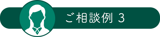 外壁塗装のご相談をいただきました