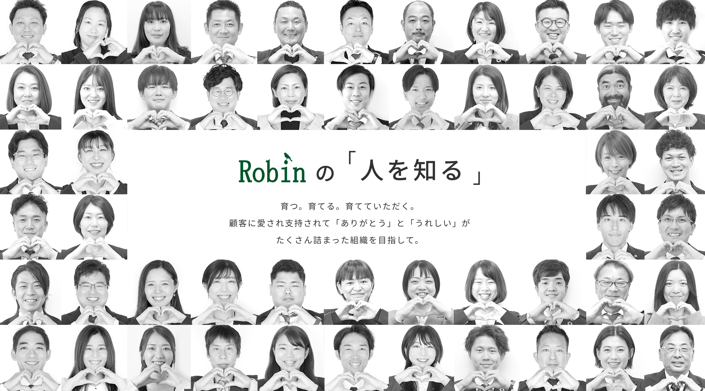 人を知る