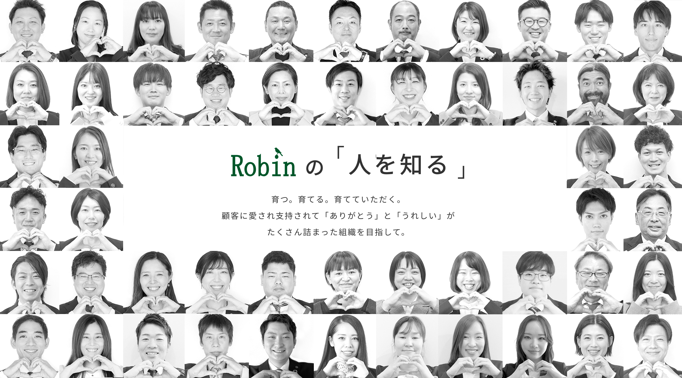 人を知る