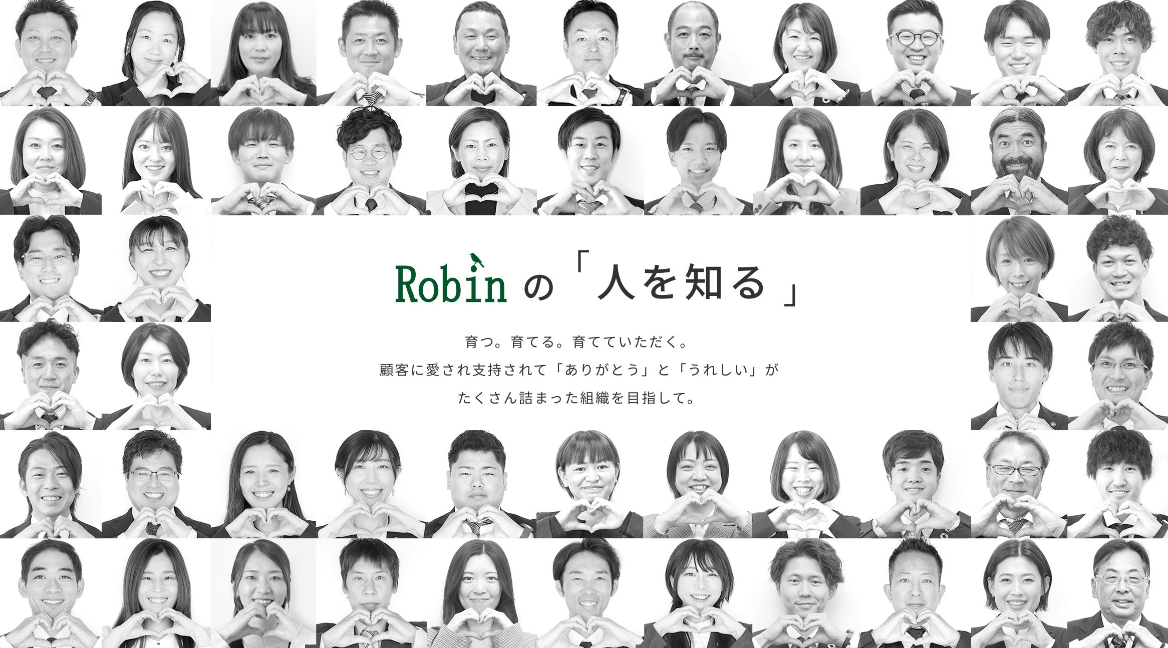人を知る