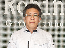 柴　巨樹　柴　巨樹