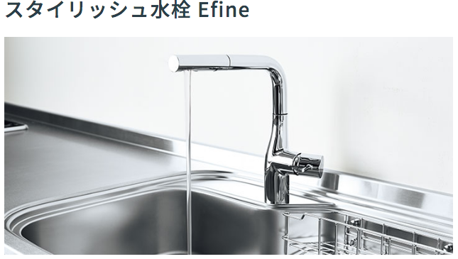キッチン水栓の選び方！話題の浄水器付などチラシ解説と費用を公開し