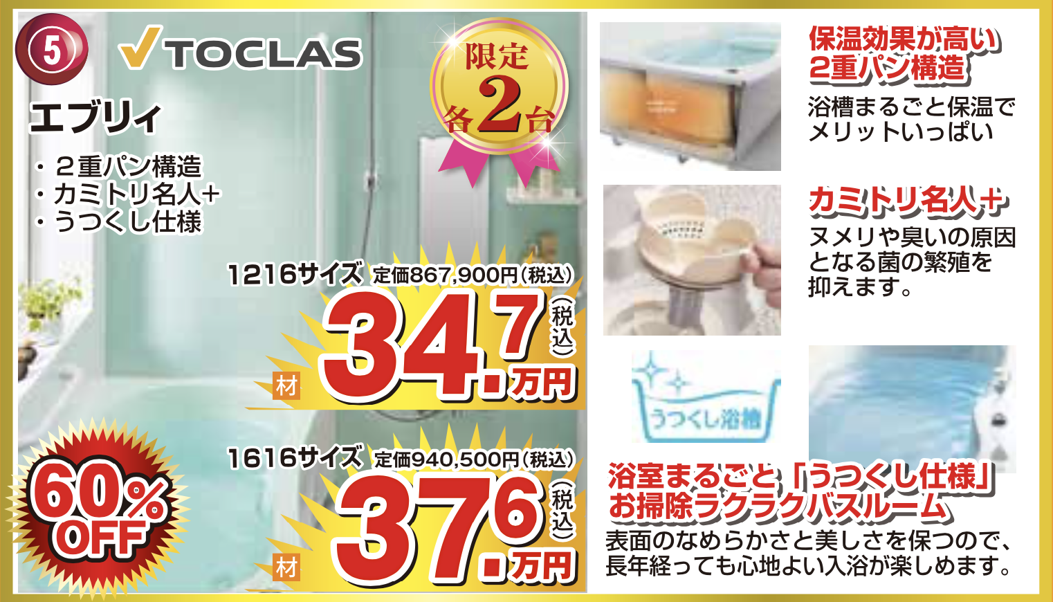 浴室リフォームの費用と相場を大公開！選び方から工事の流れもご紹介！ | Robin住まいのコラム