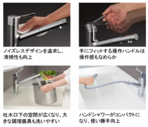 毎日使うものだから！後悔しないイマドキのキッチン水栓はこれだ Robin 