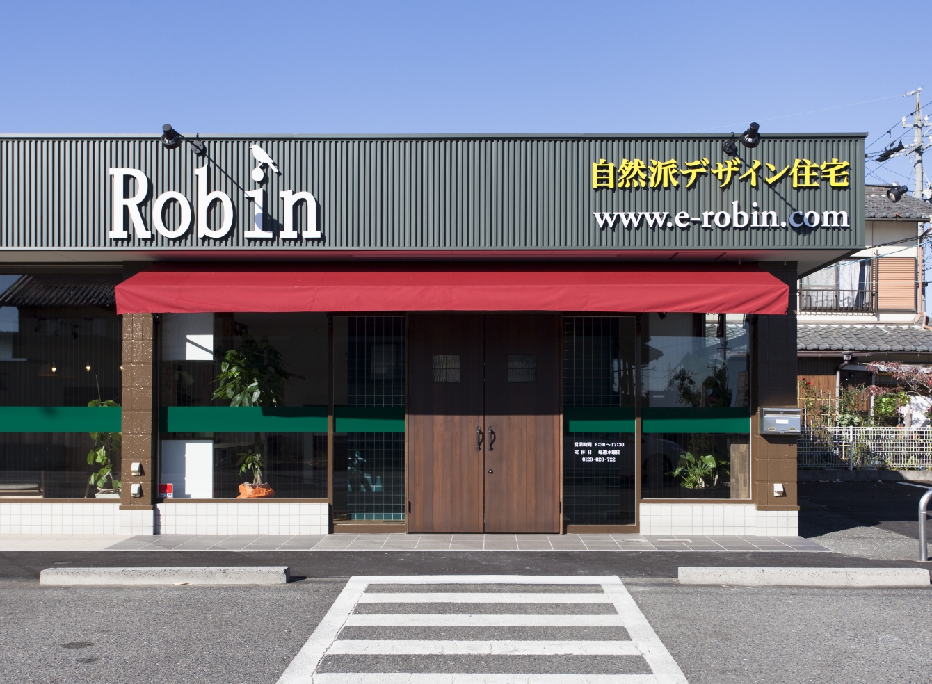 大垣店写真
