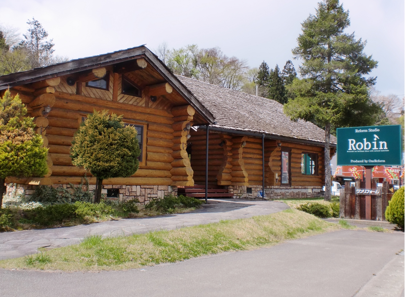 高山本店写真