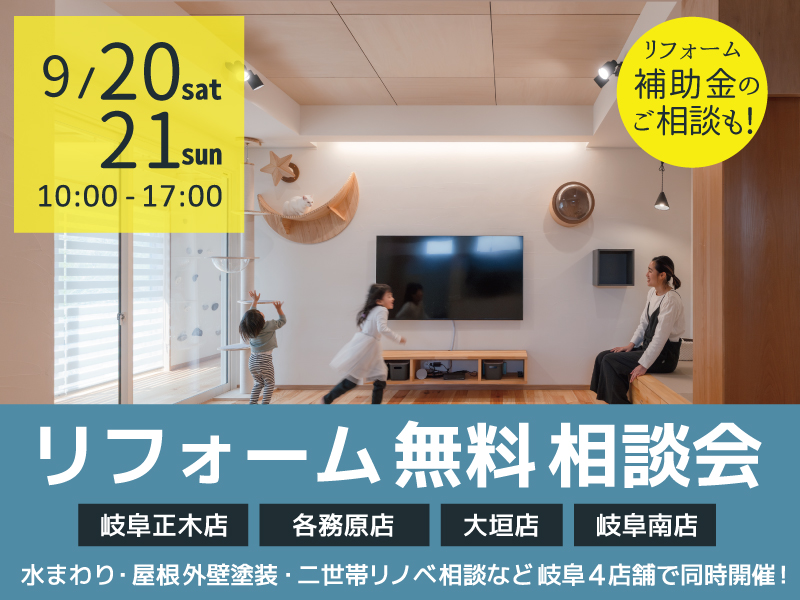 event