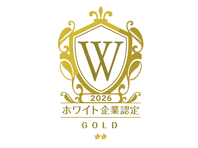 【株式会社ロビン様】ホワイト企業（2026年ゴールド）