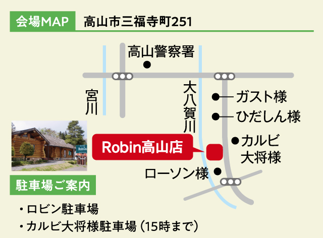 おうちフェス会場