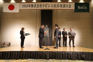 2026入社式 社員大会 ロビン リフォーム 岐阜