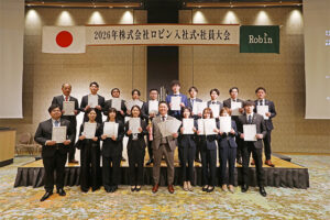 2026入社式 社員大会 ロビン リフォーム 岐阜