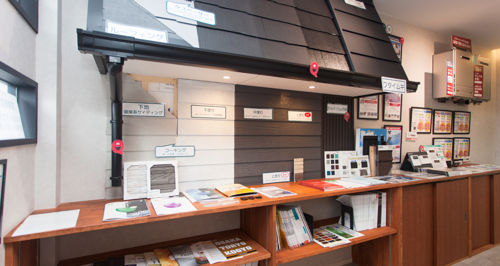 やねかべQ太郎 各務原店写真